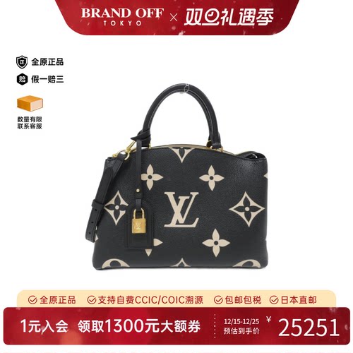 中古LV路易威登手提斜挎包