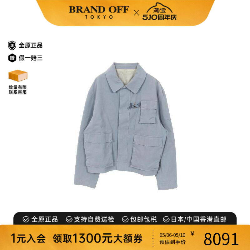 中古Dior迪奥男C级85新Dior迪奥编织品外套蓝色精致正品BRANDOFF