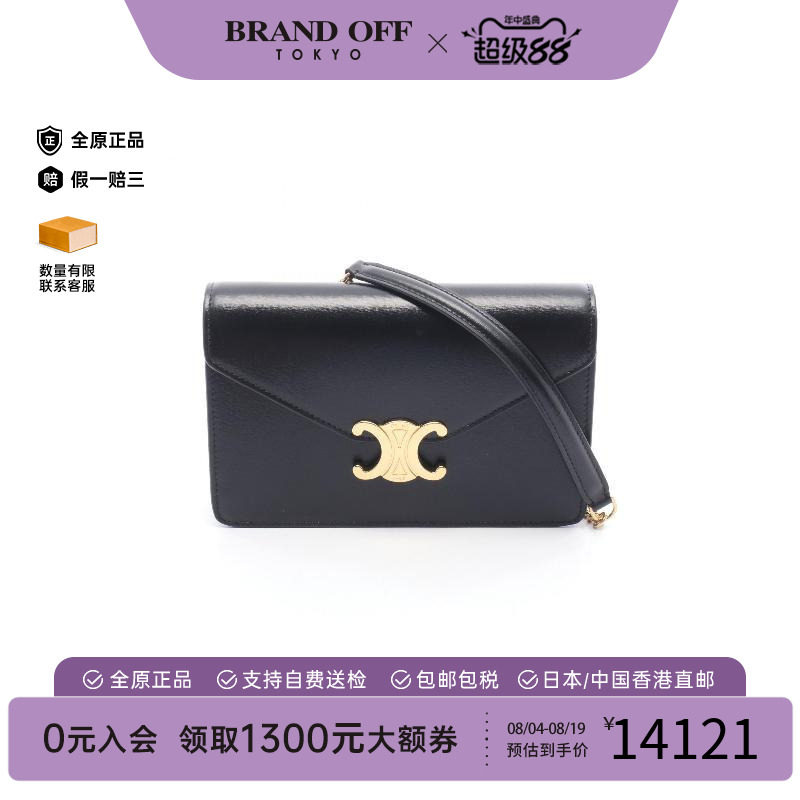 中古Celine赛琳斜挎包レディース