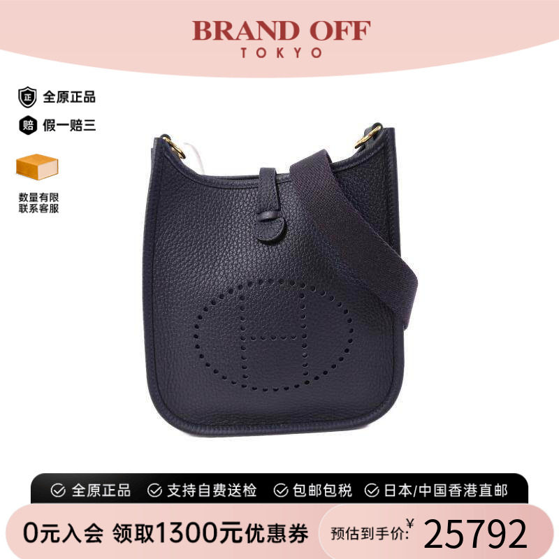 中古Hermes爱马仕斜挎包