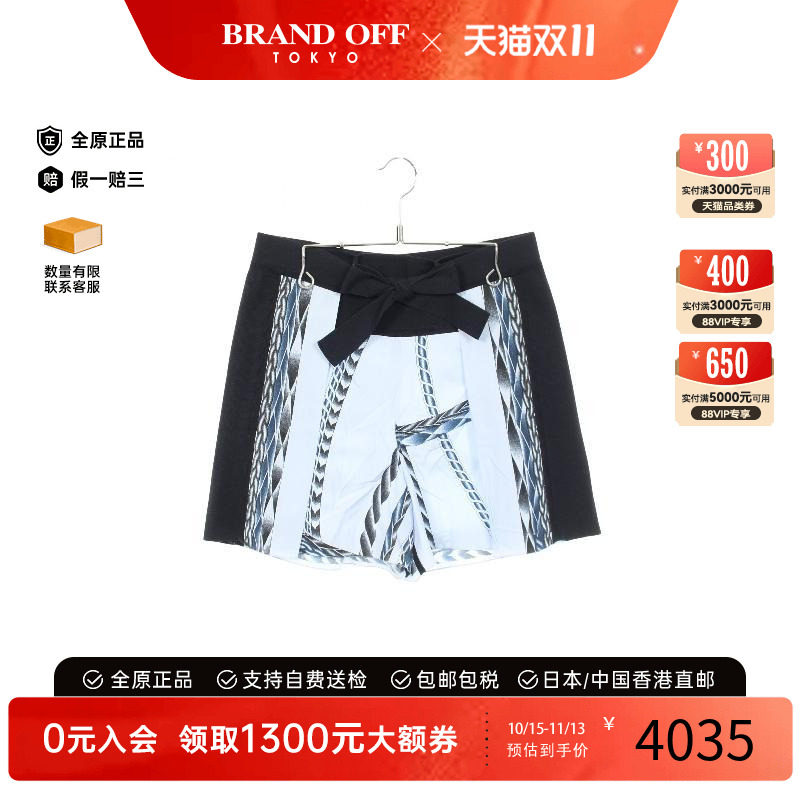 中古Hermes爱马仕裤子レディース