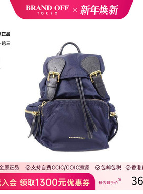 中古Burberry博柏利女包B级9新Backpack背包尼龙双肩包蓝色正品