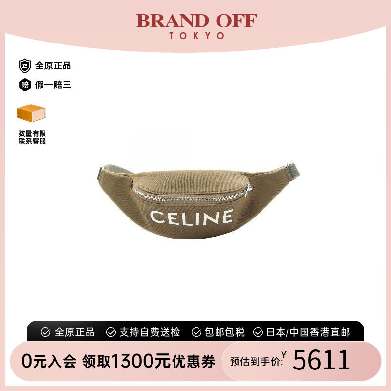 中古Celine赛琳腰包レディース