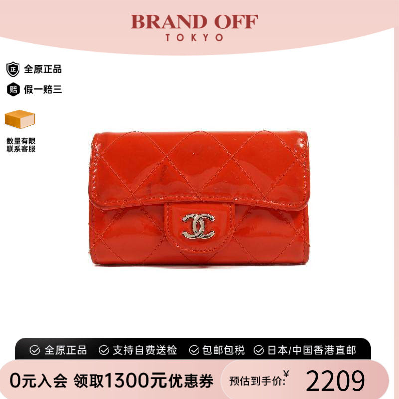 中古Chanel香奈儿钥匙扣