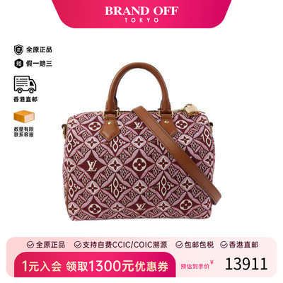 中古LV路易威登斜挎包レディース