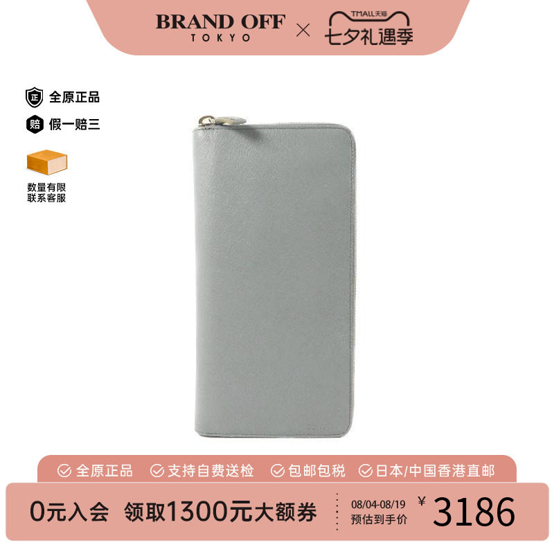 中古Prada普拉达长钱包メンズ