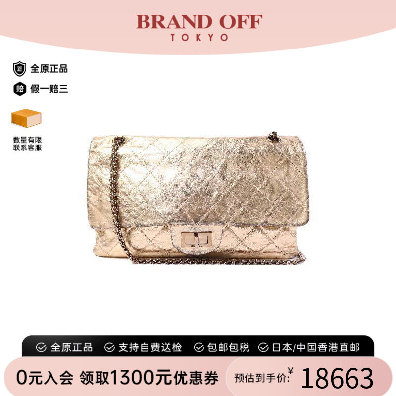 中古Chanel香奈儿斜挎包