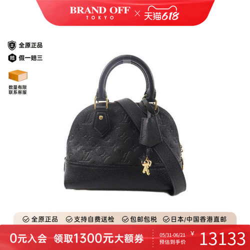 中古LV路易威登斜挎包レディース