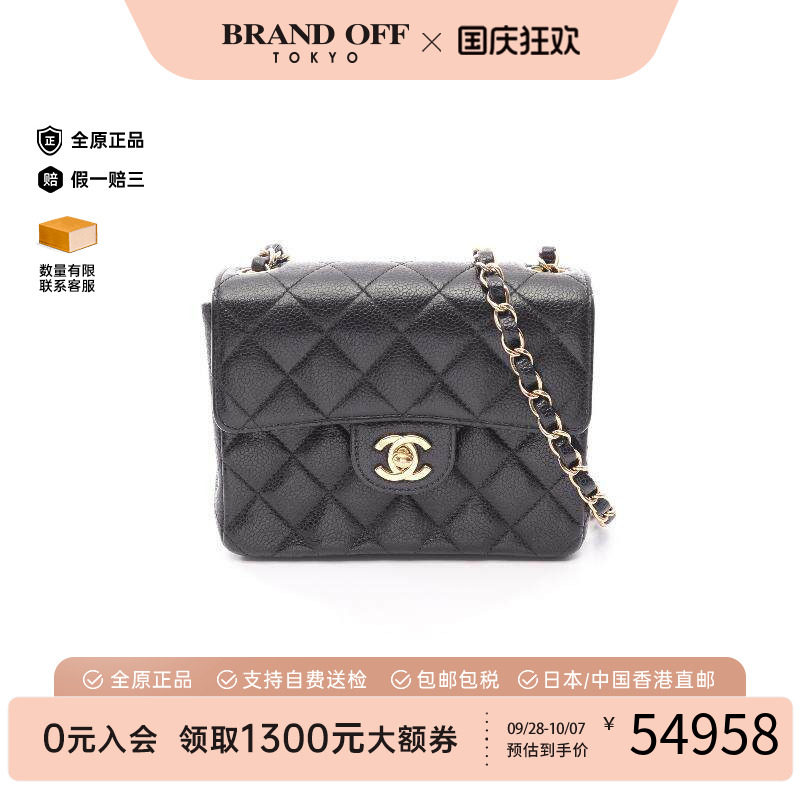中古Chanel香奈儿斜挎包