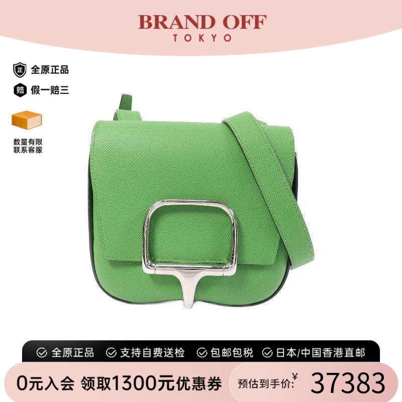 中古Hermes爱马仕斜挎包