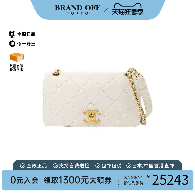 中古Chanel香奈儿斜挎包
