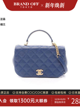 中古Chanel香奈儿女包A级95新Top handle手拎斜挎2用斜挎包正品