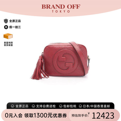 中古Gucci古驰斜挎包レディース