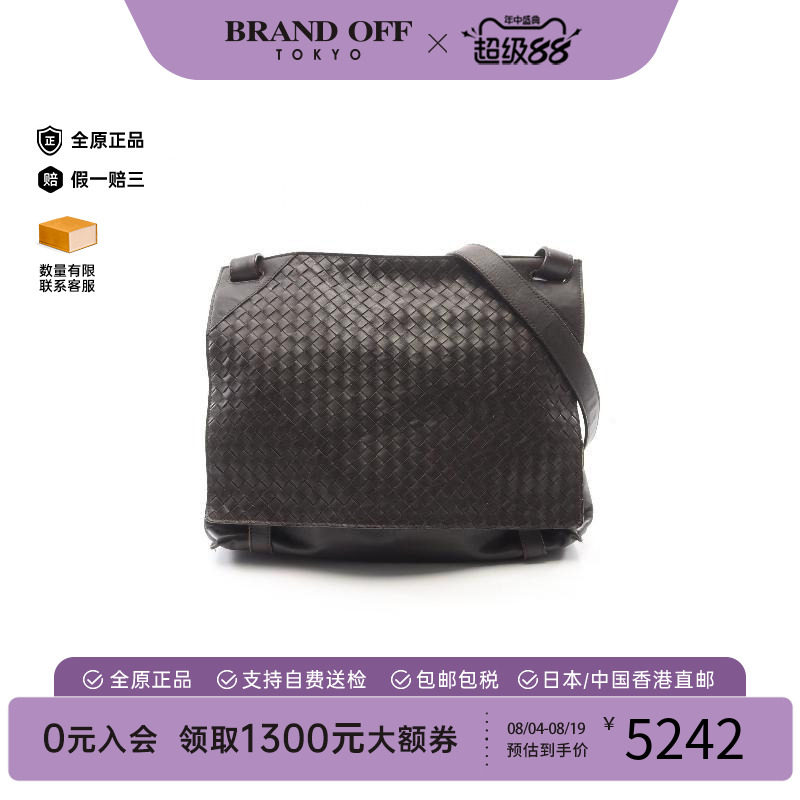 中古BottegaVeneta葆蝶家斜挎包