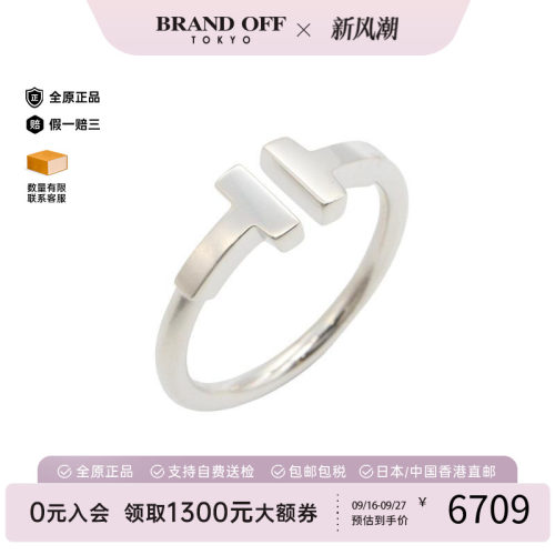中古Tiffany&Co蒂芙尼其他