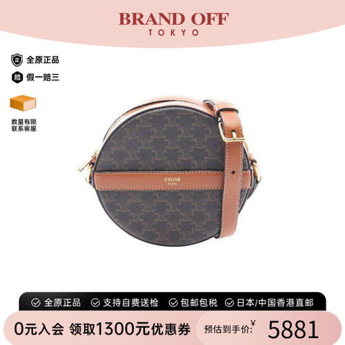 中古Celine赛琳斜挎包レディース