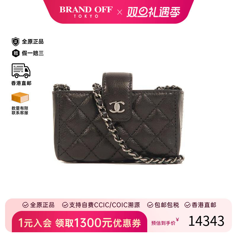 中古Chanel香奈儿斜挎包