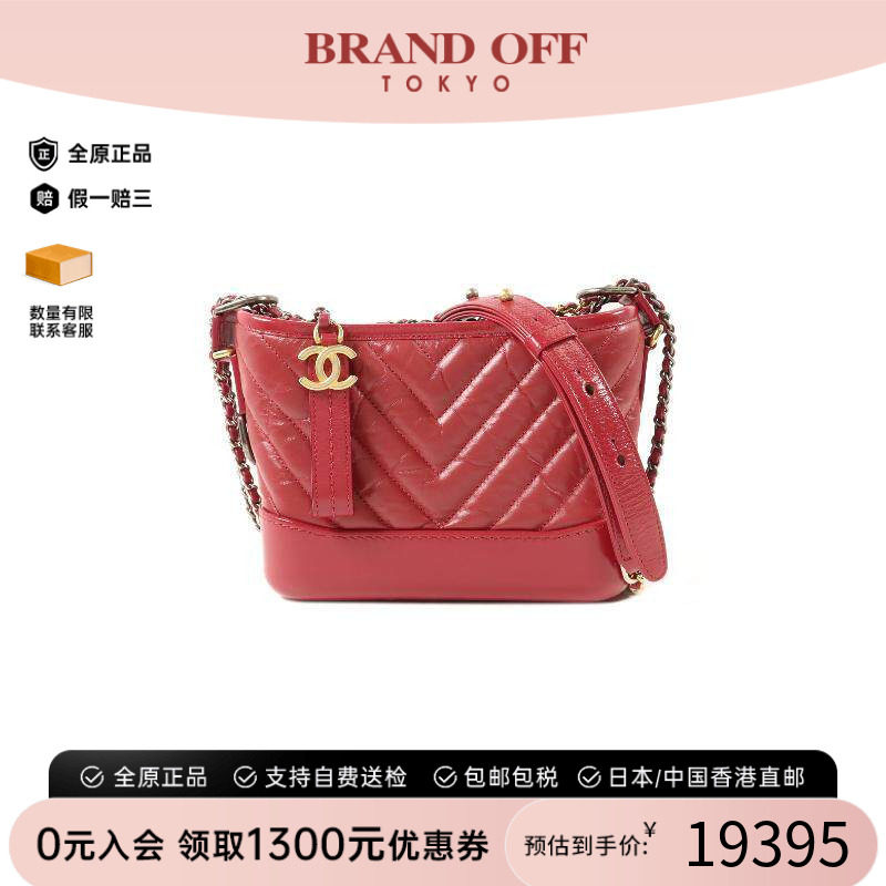 中古Chanel香奈儿斜挎包