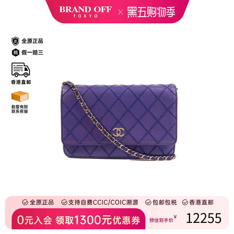 中古Chanel香奈儿斜挎包