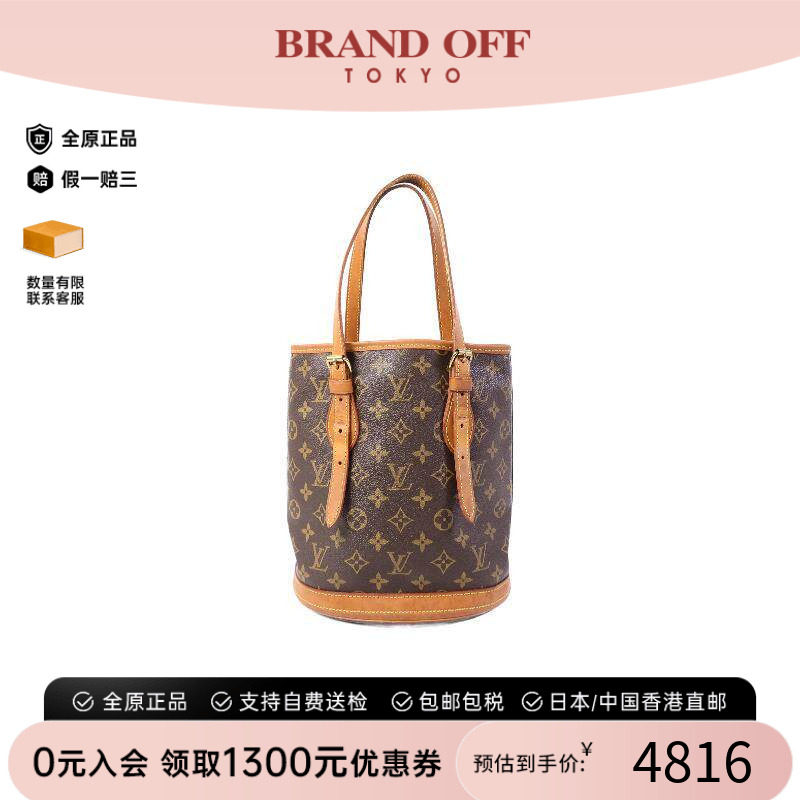 中古LV路易威登托特包