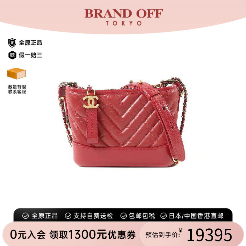中古Chanel香奈儿斜挎包