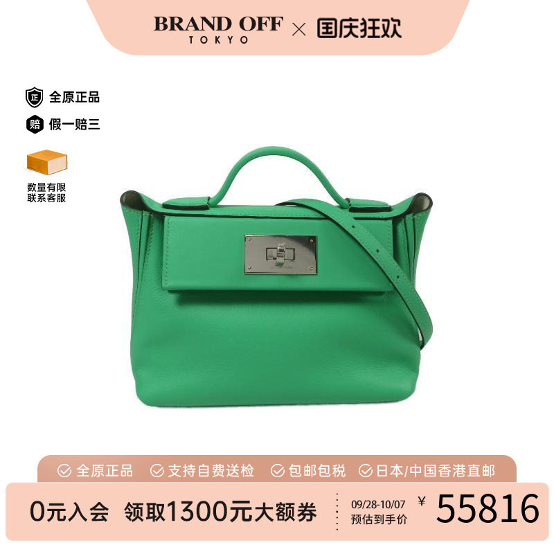 中古Hermes爱马仕斜挎包