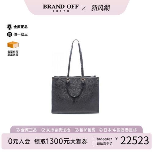 中古LV路易威登托特包