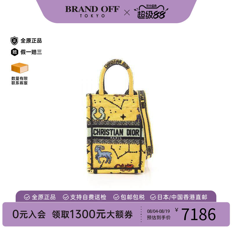 中古Dior迪奥斜挎包レディース