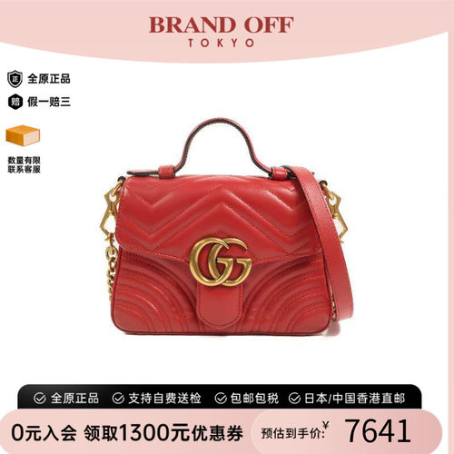 中古Gucci古驰斜挎包レディース