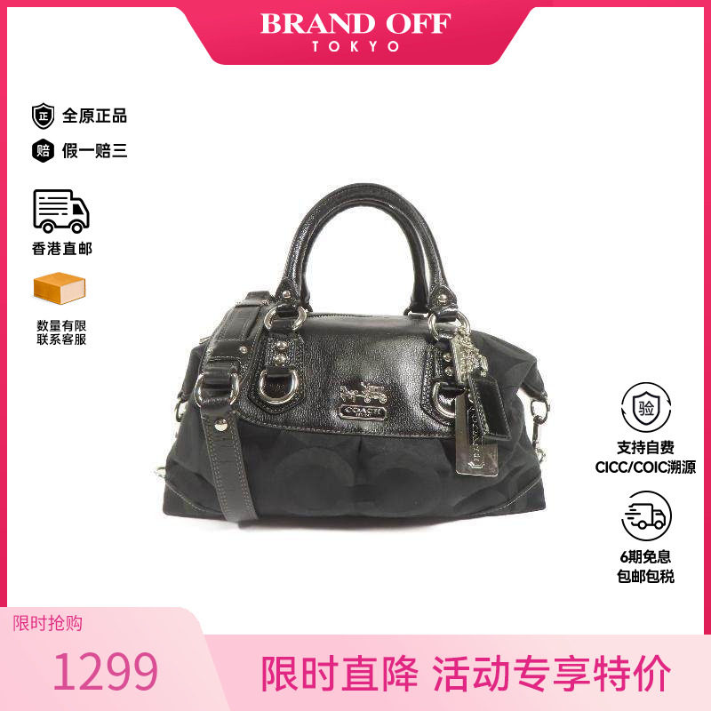 中古Coach蔻驰女包B级9新shoulder bag斜挎包帆布斜挎包黑色HK