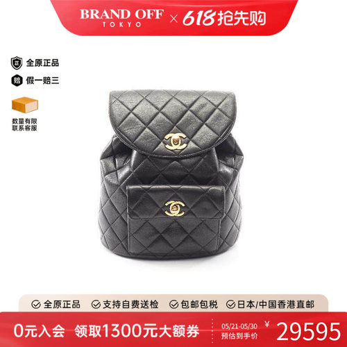 中古Chanel香奈儿双肩包