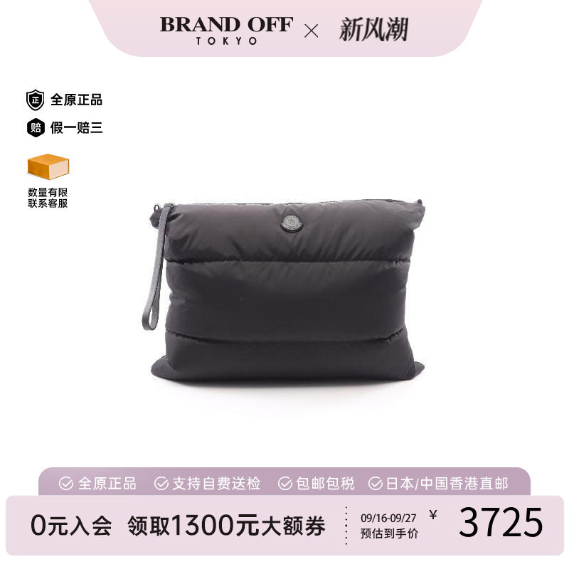 中古Moncler盟可睐手拿包