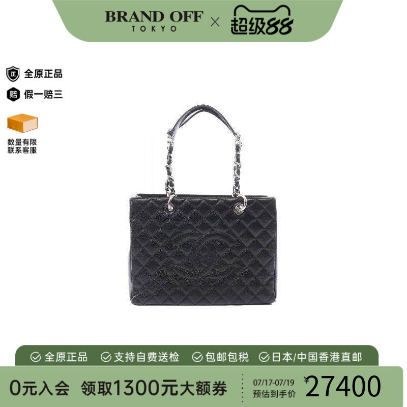 中古Chanel香奈儿托特包