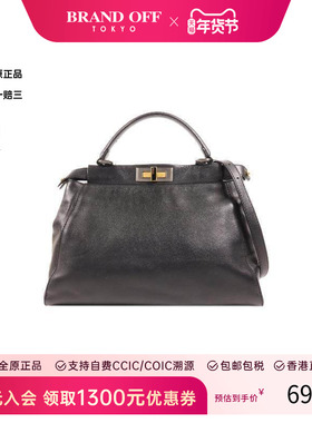 中古Fendi芬迪女包B级9新shoulder bag斜挎包牛皮斜挎包黑色复古