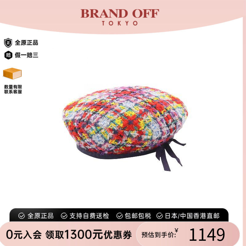 中古Gucci古驰帽子レディース