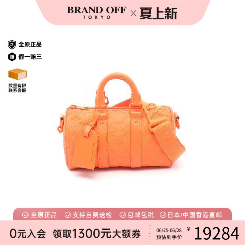 中古LV路易威登斜挎包メンズ牛皮