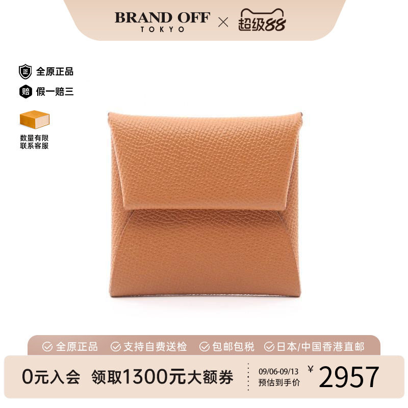 中古Hermes爱马仕零钱包