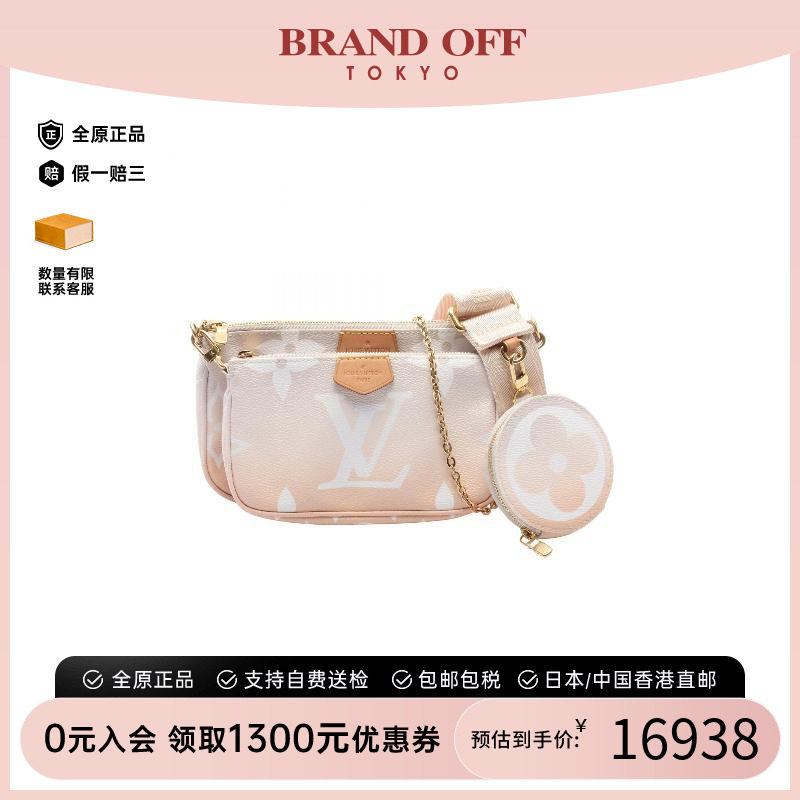 中古LV路易威登单肩包レディース