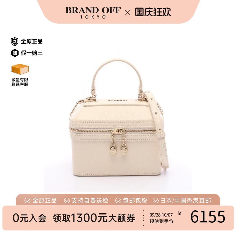 中古Bvlgari宝格丽斜挎包