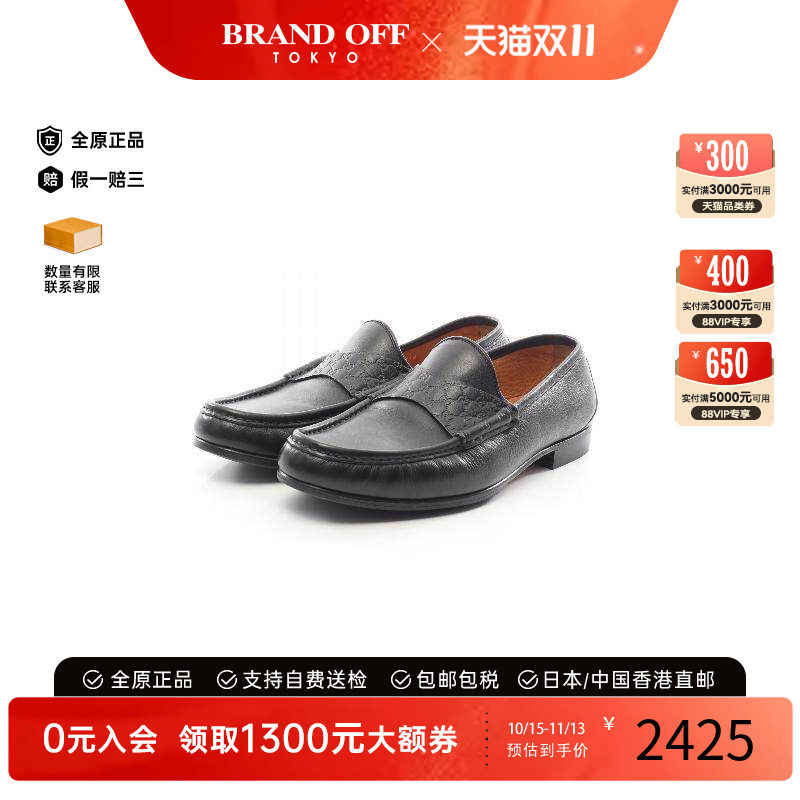中古Gucci古驰鞋メンズ牛皮