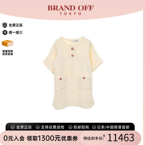 中古Chanel香奈儿上衣レディース