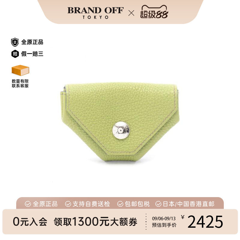 中古Hermes爱马仕零钱包