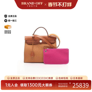中古Hermes爱马仕女包A级95新Herbag PM牛皮手提包棕色正品时尚