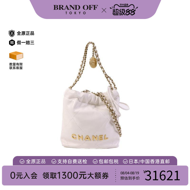中古Chanel香奈儿斜挎包