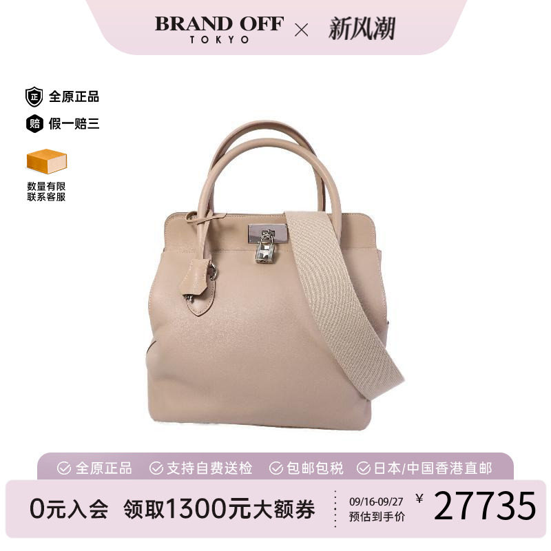 中古Hermes爱马仕斜挎包