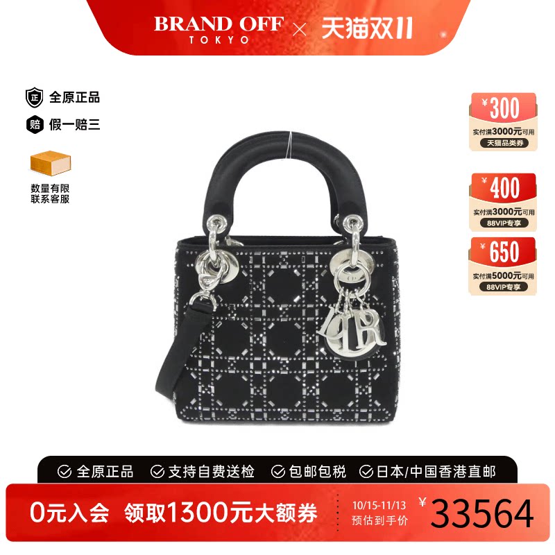 DIOR迪奥戴妃包95新斜挎女包