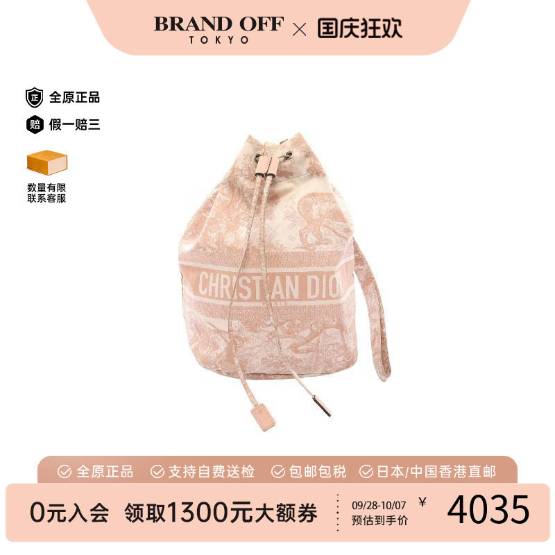 中古Dior迪奥化妆包レディース