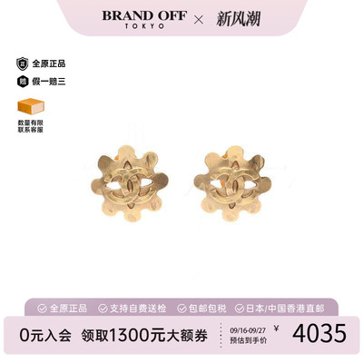 中古Chanel香奈儿耳夹/耳钉