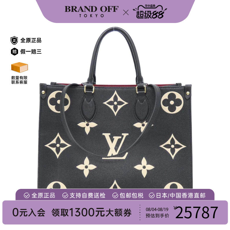 中古LV路易威登女包单肩手提包