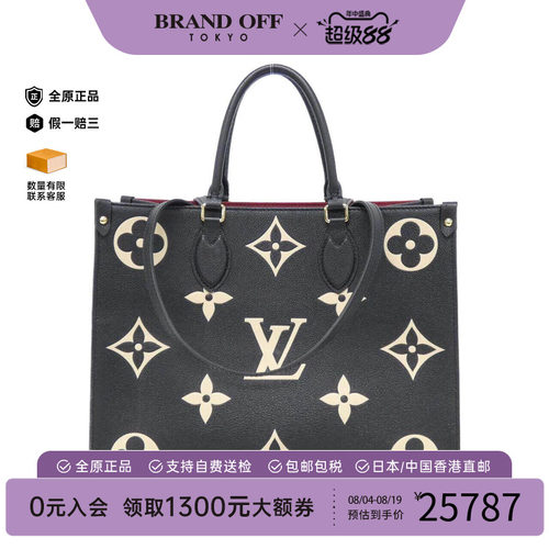 中古LV路易威登女包单肩手提包